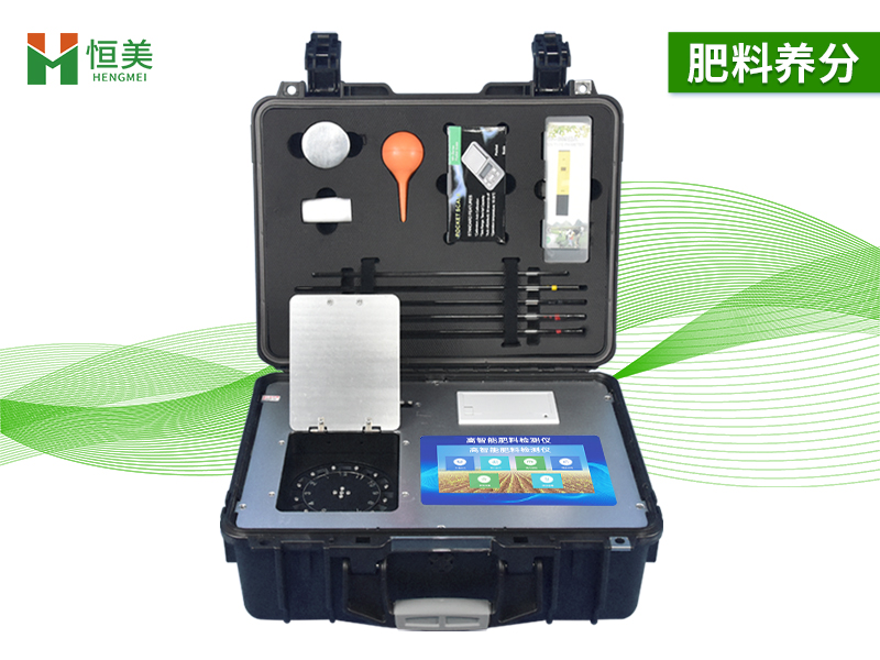 肥料养分含量速测仪