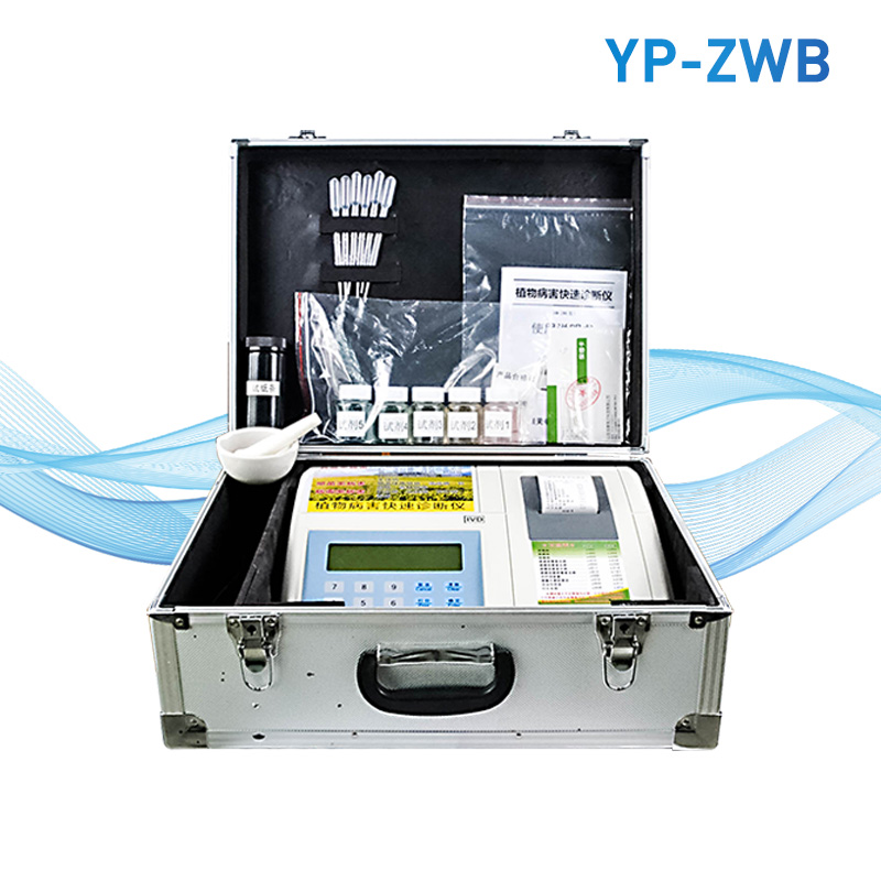 植物病害检测仪