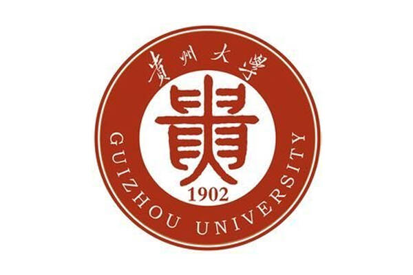 贵州大学