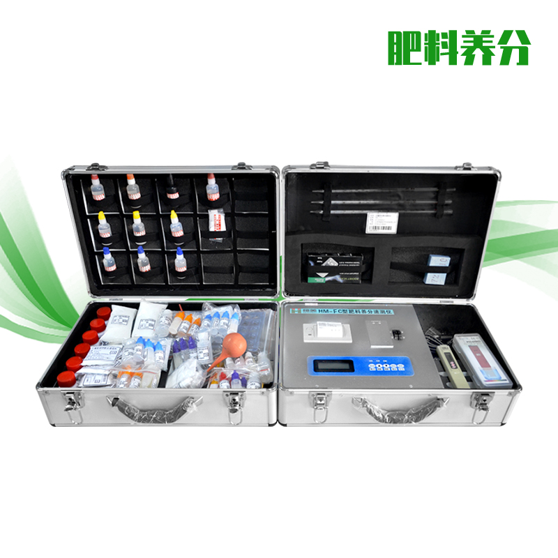 土壤肥料养分检测仪