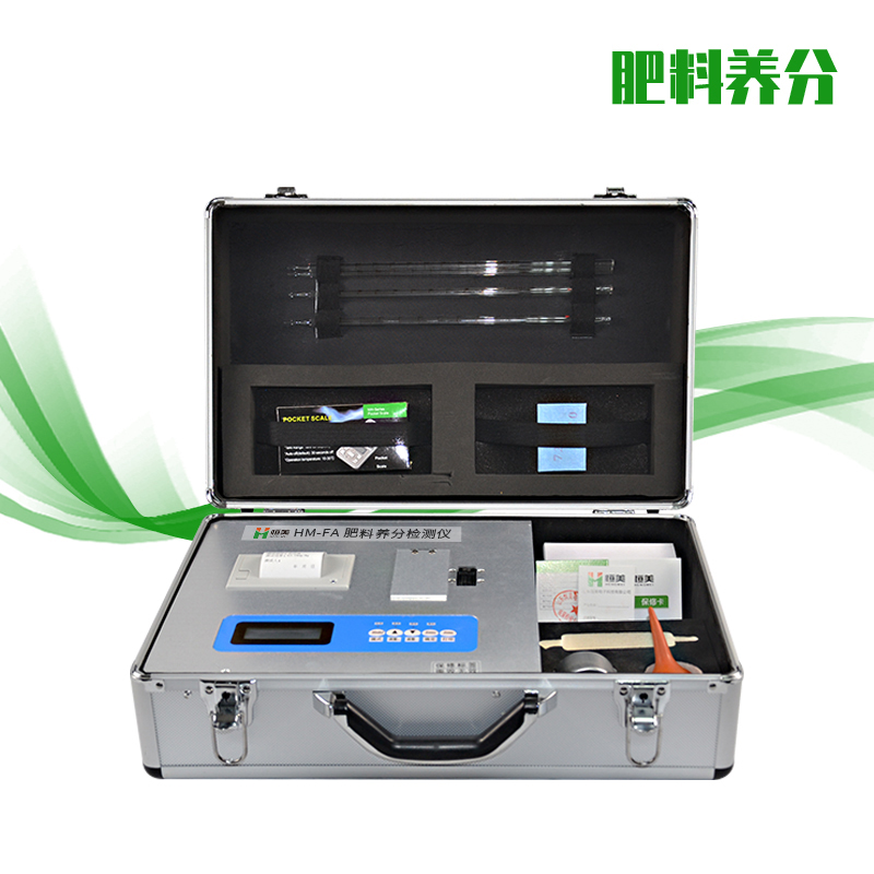 肥料养分含量检测仪