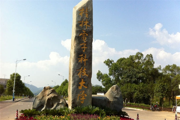桂林电子科技大学购入土壤养分检测仪