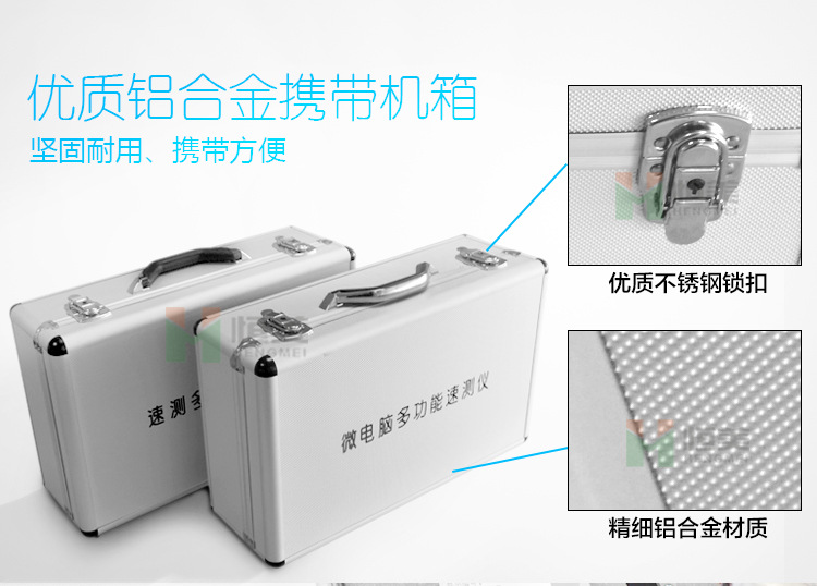 国内土壤养分速测仪生产厂家