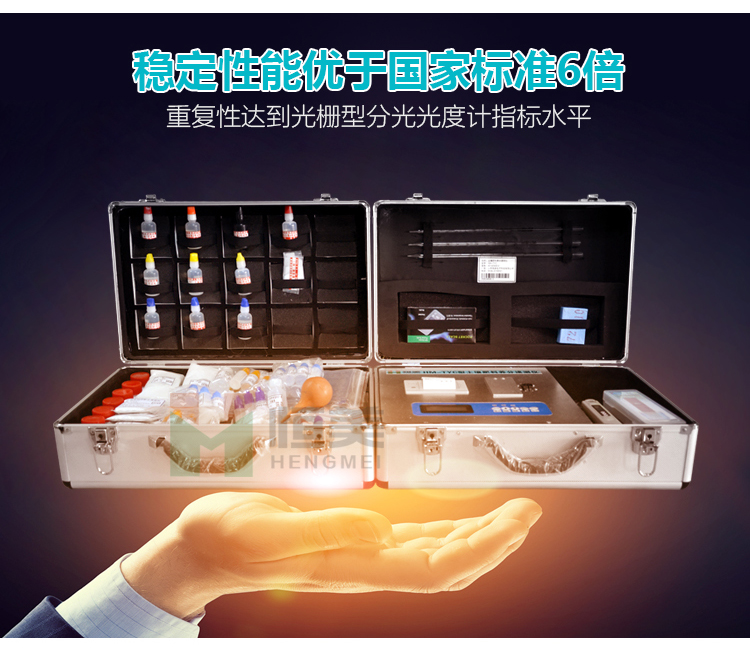 肥料养分专用快速检测仪