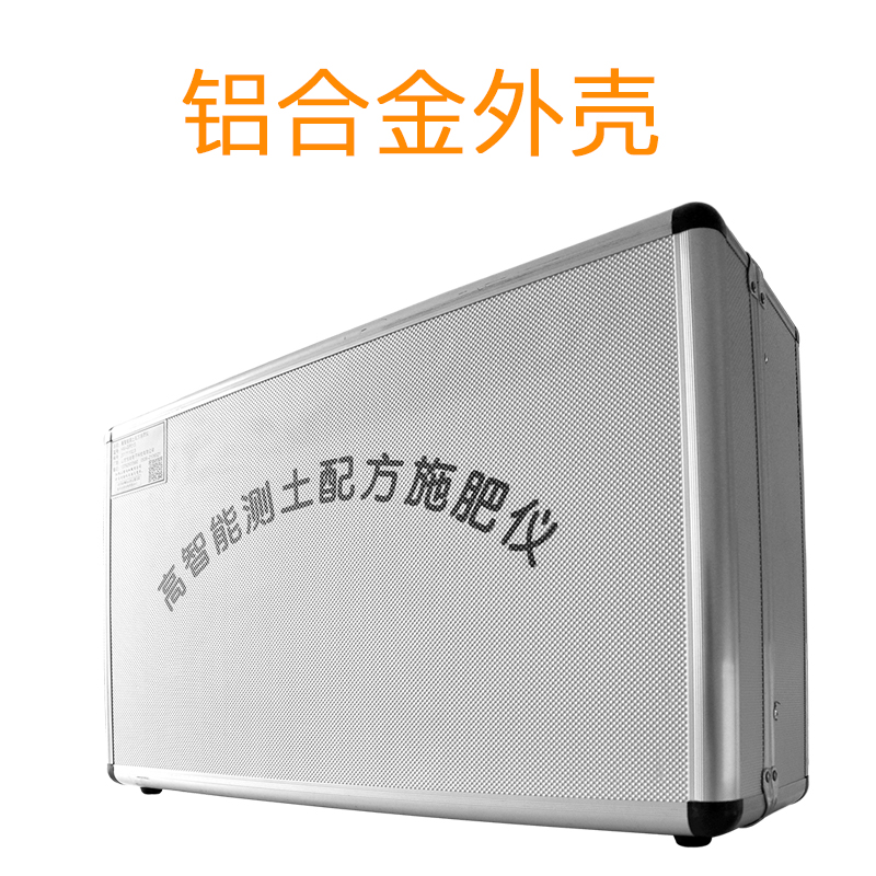 土壤养分速测仪